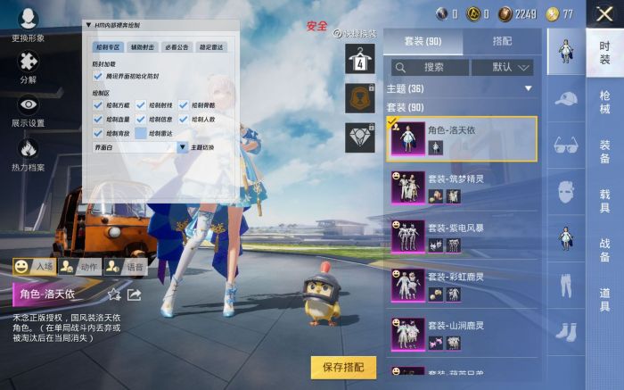 和平精英贴脸怎么运用辅助瞄准（和平精英怎么合理运用辅助瞄准）