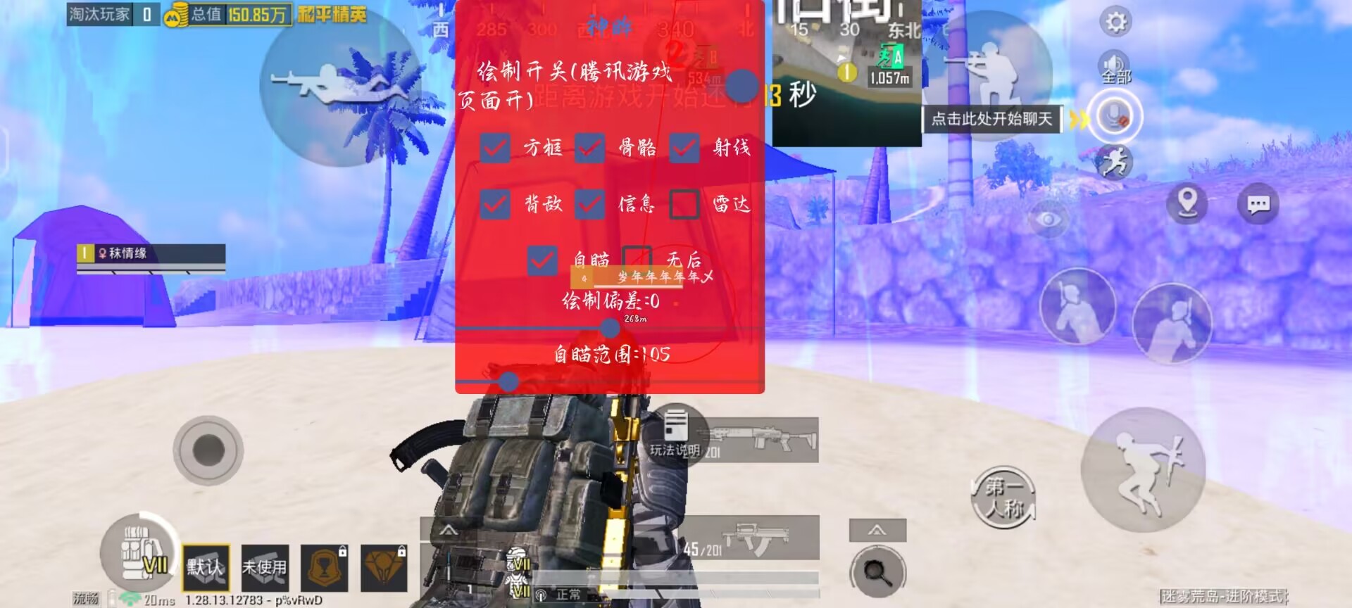和平精英关闭辅助瞄准跟枪怎么连（和平精英怎么关闭辅助瞄准）